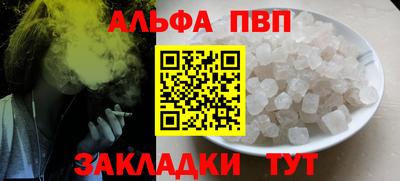 соль ск Будённовск