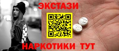 амфетамин Гусиноозёрск