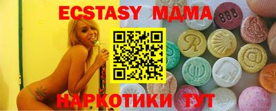 мефедрон VHQ Гусь-Хрустальный