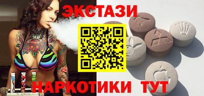 амфетамин Гусиноозёрск