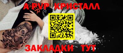 соль ск Будённовск