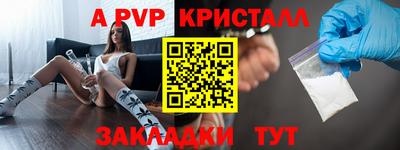 мефедрон VHQ Гусь-Хрустальный