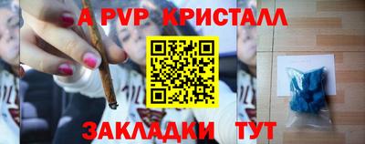 марки nbome Бугуруслан