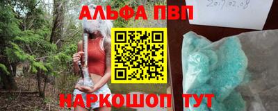 марки nbome Бугуруслан