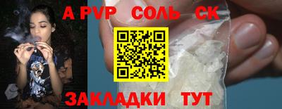 jwh Абакан