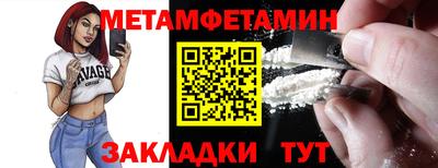 соль ск Будённовск