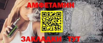 амфетамин Гусиноозёрск
