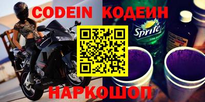 амфетамин Гусиноозёрск