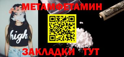 амфетамин Гусиноозёрск