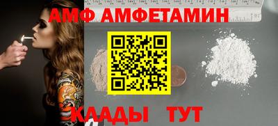 мефедрон VHQ Гусь-Хрустальный