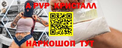 мефедрон VHQ Гусь-Хрустальный