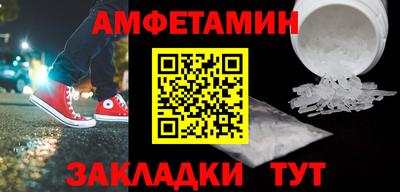 марки nbome Бугуруслан