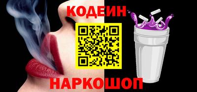 наркотики Гусев