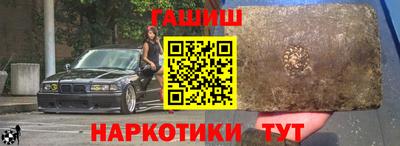 прущие грибы Бузулук