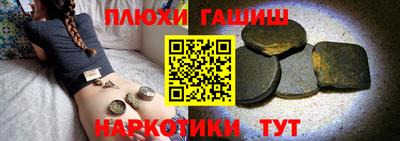 PSILOCYBIN Кандалакша