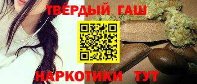 наркотики Гусев