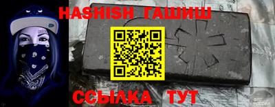 шишки Камышлов