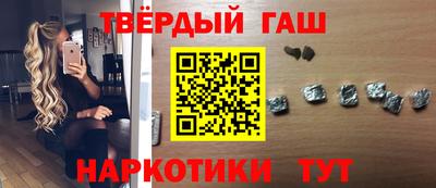 амфетамин Гусиноозёрск