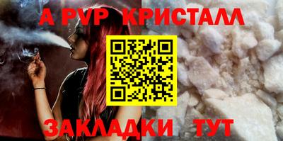 мефедрон VHQ Гусь-Хрустальный