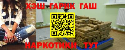 наркотики Гусев
