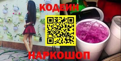 наркотики Канаш