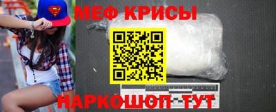 соль ск Будённовск