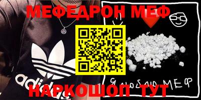 прущие грибы Бузулук