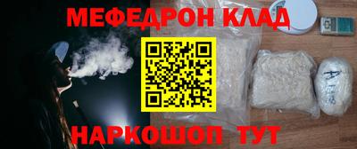 мефедрон VHQ Гусь-Хрустальный