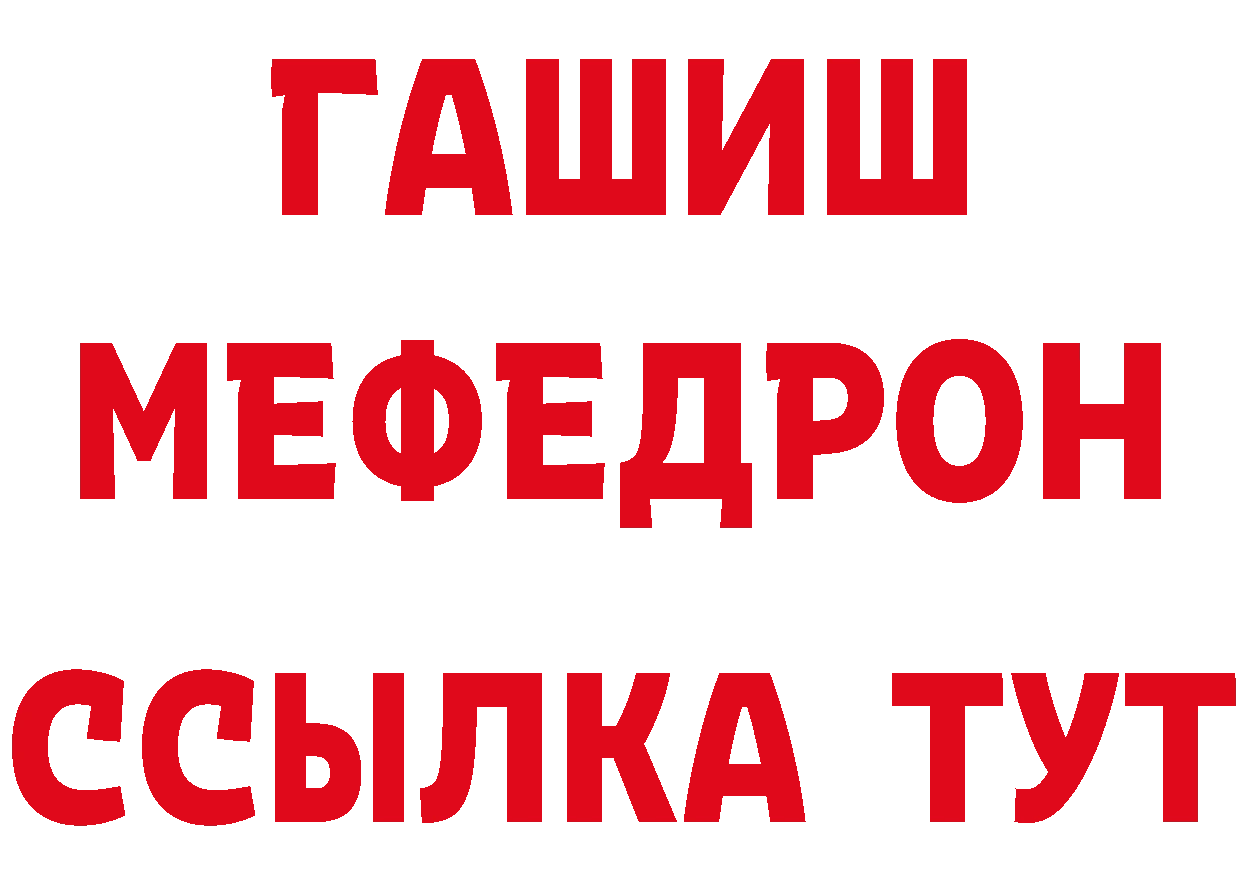 АМФ Розовый как зайти это гидра Каменка