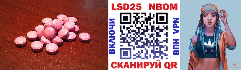 ЛСД экстази ecstasy  Каменка 