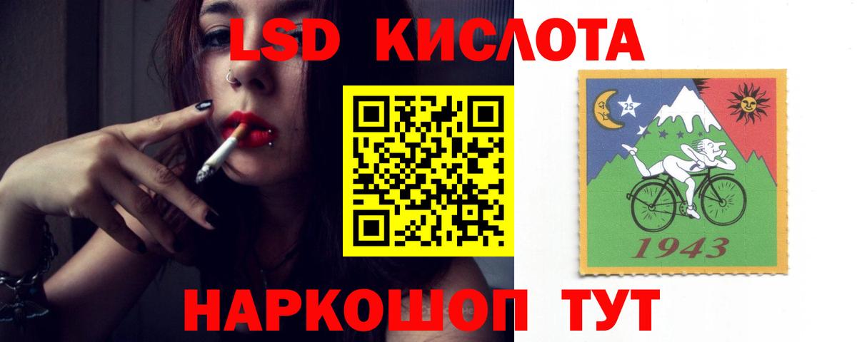 LSD-25 экстази кислота Каменка