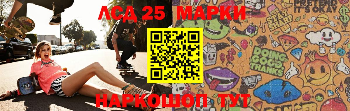Лсд 25 экстази ecstasy  Лсд 25 экстази кислота  Каменка  Лсд 25 экстази  Вход с VPN 