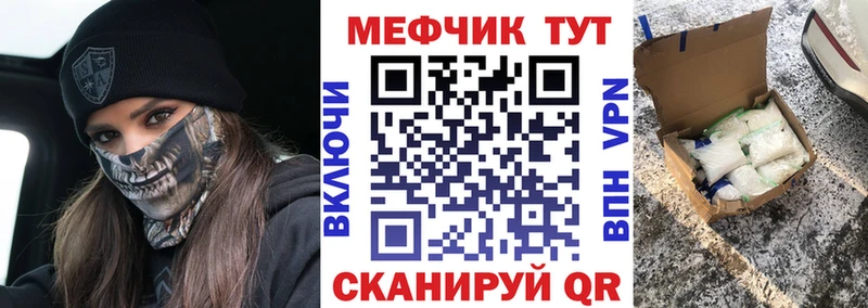 наркошоп  Каменка  МЯУ-МЯУ 4 MMC 