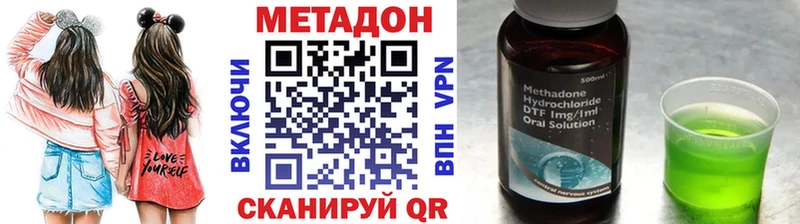 мега маркетплейс  Каменка  Метадон мёд 