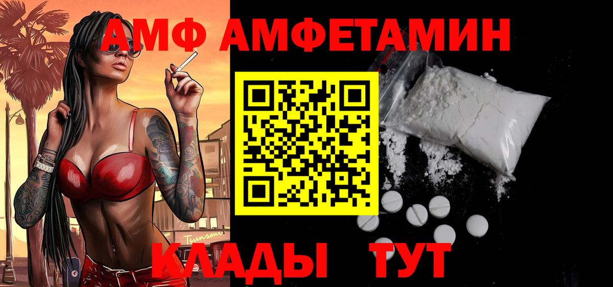 МЕТАМФЕТАМИН  Каменка  МЕТАМФЕТАМИН винт  МЕТАМФЕТАМИН винт 