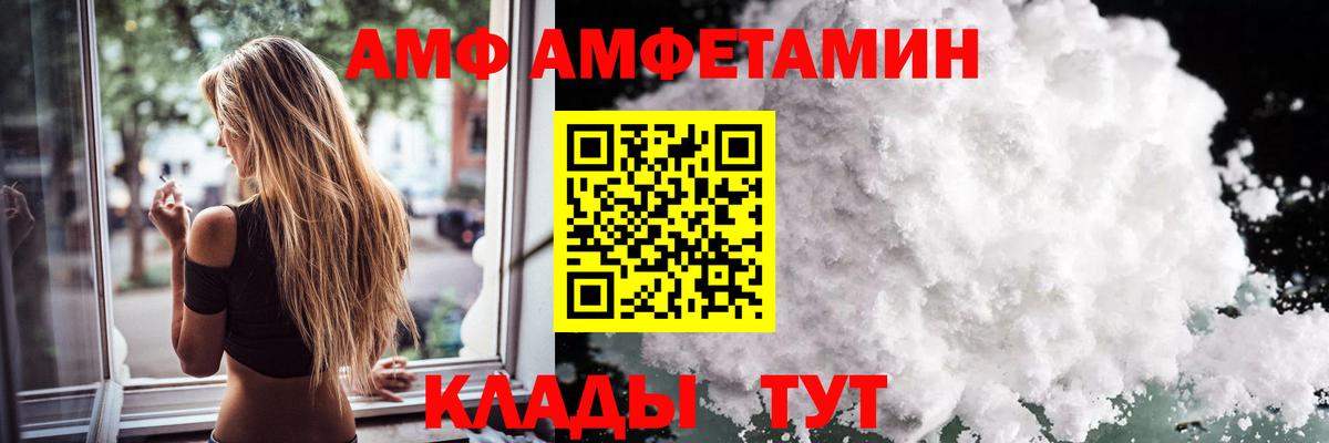 Каменка  Метамфетамин Methamphetamine  Метамфетамин Methamphetamine  Вход с VPN 
