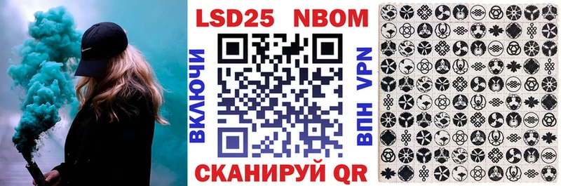Марки NBOMe 1,8мг  Каменка 