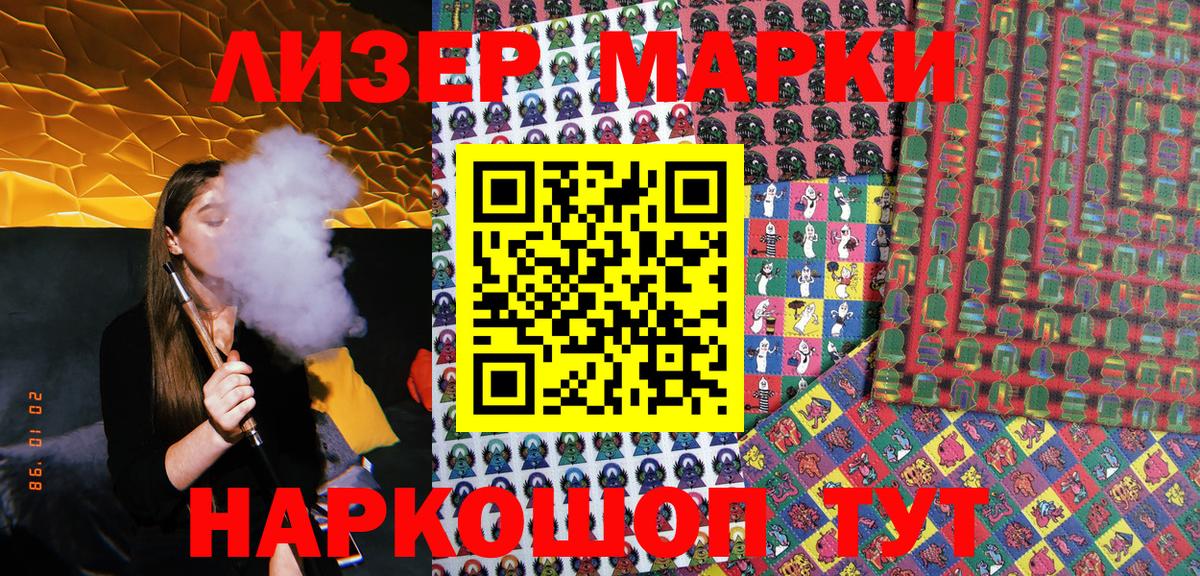 Каменка  Марки 25I-NBOMe  где продают наркотики  Марки N-bome 1,5мг  Вход с VPN 