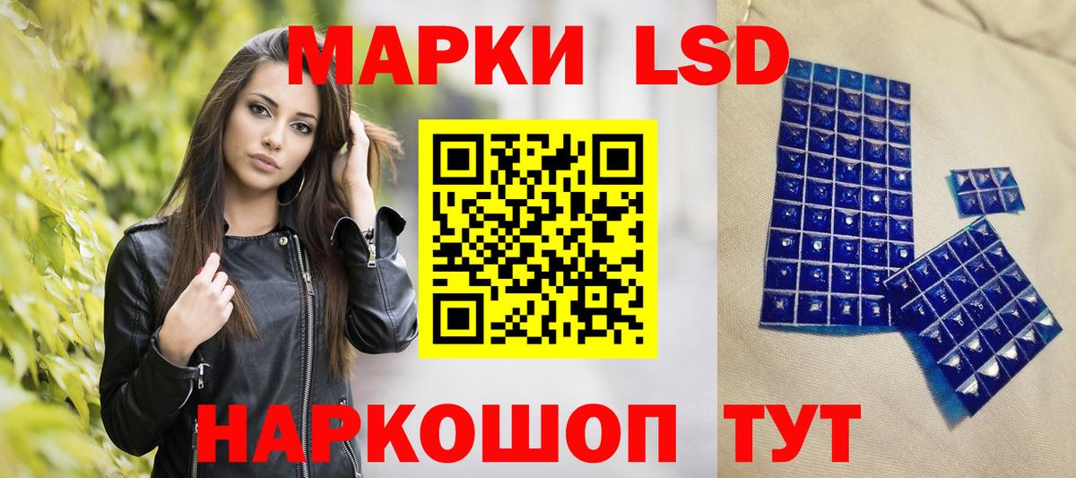 Марки NBOMe 1500мкг  Каменка 