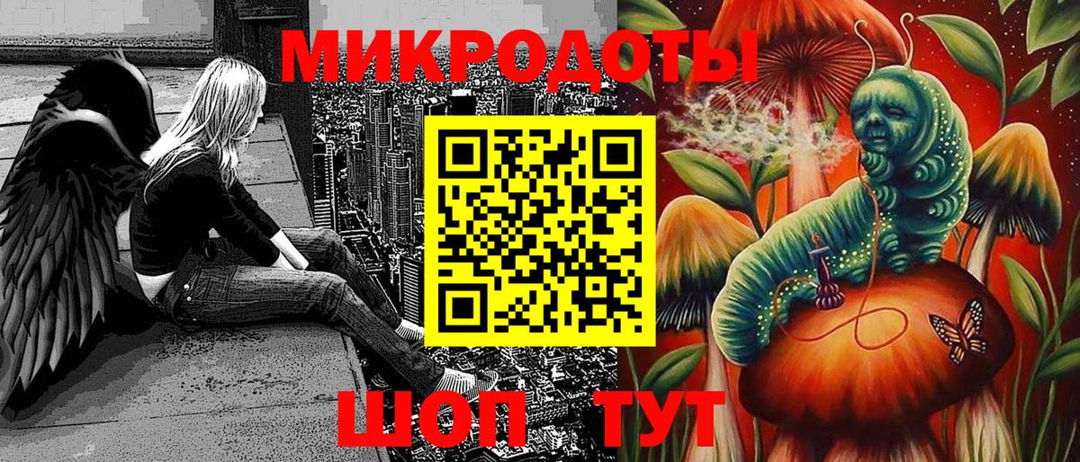 Галлюциногенные грибы Psilocybe  Вход с VPN  купить   Каменка 