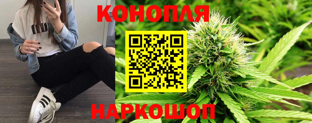 Канабис THC 21%  Бошки марихуана конопля  Каннабис конопля  Каменка  Вход с VPN  Каннабис THC 21% 
