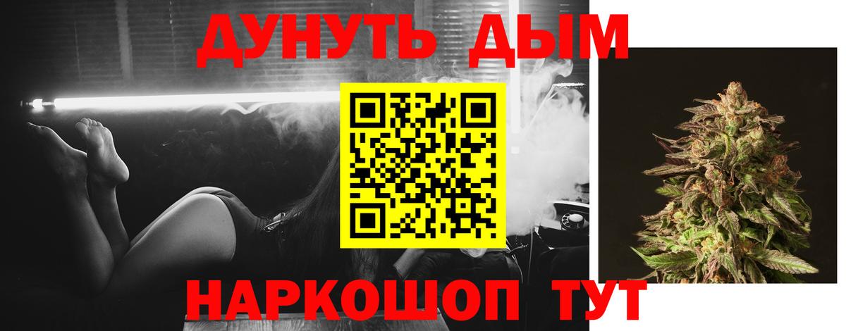 Шишки марихуана сатива  Конопля THC 21%  МАРИХУАНА VHQ  Каменка 